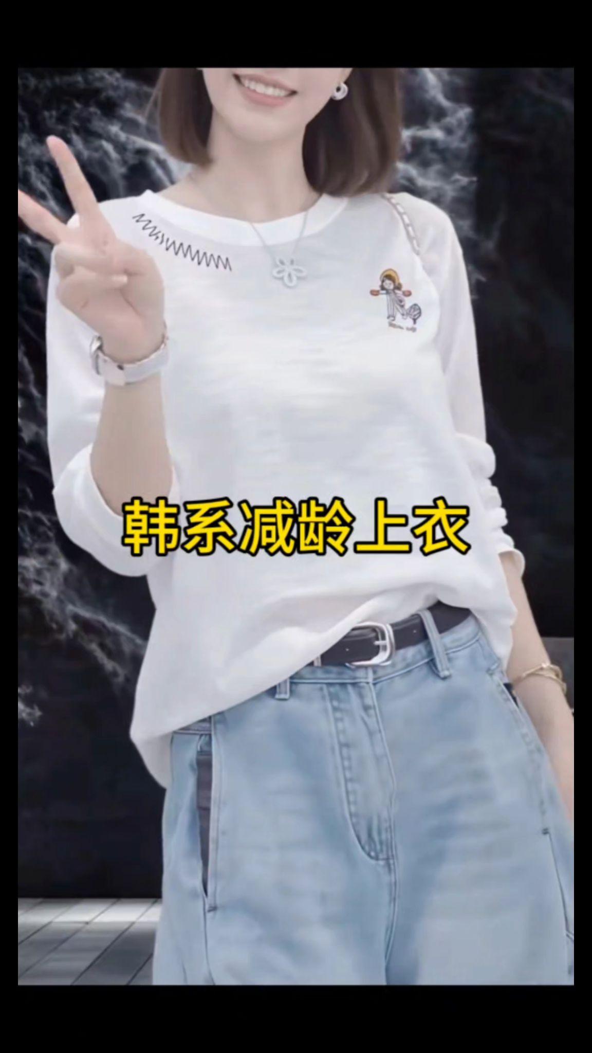 #秋季新款 #秋冬穿搭 #新款上新 #张予曦 #早秋新款