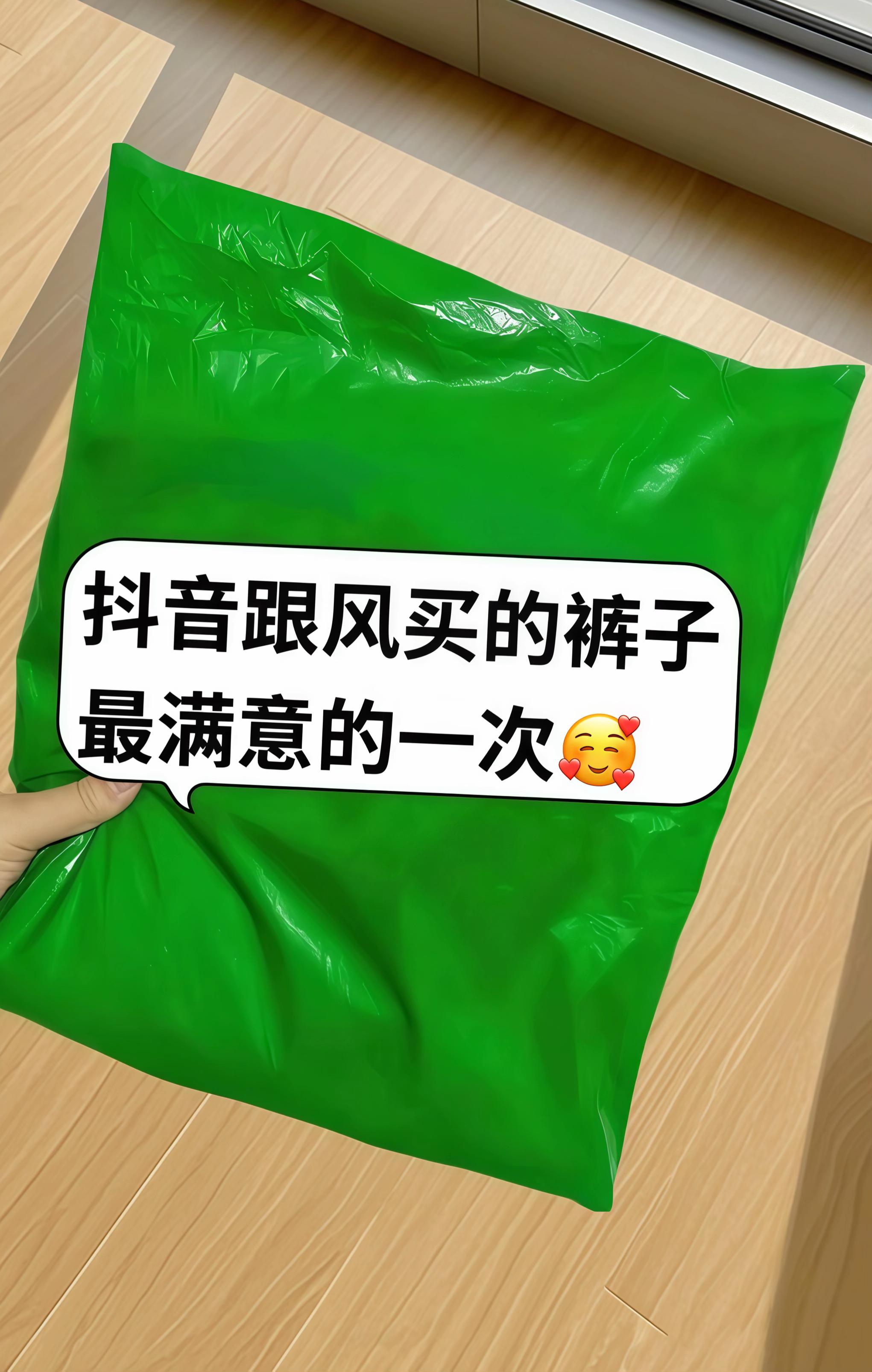 姐妹们,2025年时尚喜绚直筒阔腿裤来啦来啦! 早秋时尚穿搭裤型不臃肿不贴腿,一眼爱上的裤型,丹宁蓝高级感满满,裤型对身材包容性很好,上衣很好搭配,谁穿谁好看!#矮个子穿搭#梨形身材穿搭大赏#通勤穿搭如何摆脱土气感#阔腿裤@DOU+上热门 @抖加🔥上热门🔥dou+🔥热点宝