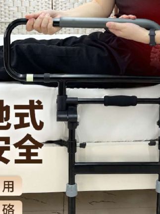 老人固定床边折叠安全栏杆防摔便捷结实床边扶手老人起床辅助器