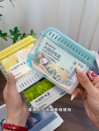 家里冰箱臭烘烘的我是忍不了!这个#冰箱除味盒 真的超好用啊!果香味真的巨好闻!!#冰箱除味 #除异味#厨房好物