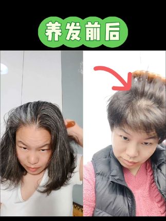 头发养多记,多梳头+乌固汤泡头#养发护发