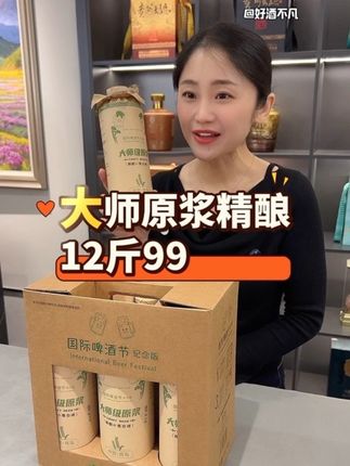 #啤酒推荐#性价比啤酒#精酿啤酒