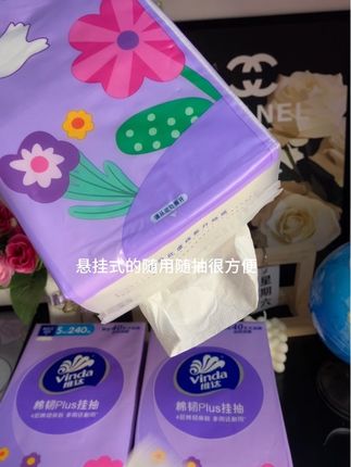 哈哈~本来也不缺纸,可这么好看又划算的悬挂抽纸,谁能不动心啊!这个价到手6大提,原生木浆纸,湿水也不易破,嘎嘎厚实!刷到你就闭眼囤#好物推荐🔥 #生活用纸 #超便宜超划算