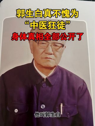#好书分享 #经验分享 #古人的智慧