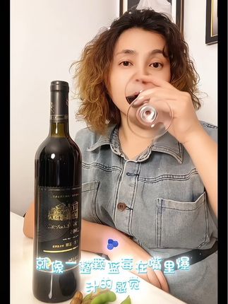 ZZ/忠芝【厂家直供】2005蓝莓果酒8.5度酸酸甜甜酒750ml*4瓶/箱#每日分享 #强烈推荐 #好物分亨 #上热搜 #日常分享