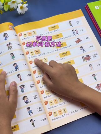 #小学英语 单词不用死记硬背,#学而思 新出的拼读法➕游戏互动,孩子边玩边学,记单词真轻松!#趣味英语 #背单词 #英语