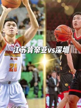 江苏队打了两节半精彩好球。老6第四节落后20分还在场上大声纳喊:加油!还想翻盘😃😃#庞峥麟#江苏肯帝亚vs深圳#篮球#cba #庞峥麟 #篮球