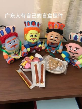 广东人有自己的盲盒挂件#玩个很新的东西 #盲盒#四大天王