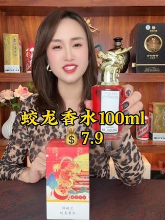 经常约会的大哥 千万别喷它 否则今晚回不了家 超大容量100毫升 只要7.9还包邮 #持久留香 #约会必备 #香水 #强烈推荐