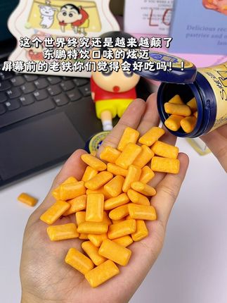 我天!!能嚼的东鹏特饮你一定没嚼过!#东鹏特饮 #炫迈口香糖 #好吃到停不下来 #国庆 #零食推荐