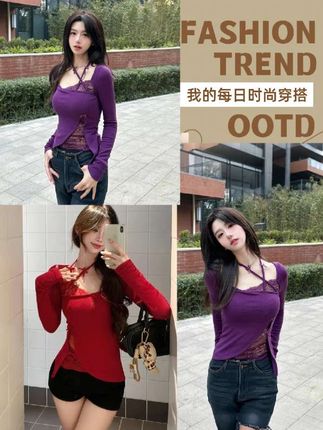 #辣妹穿搭 #每日分享 #好身材好气质 #出街穿搭 #分享穿搭