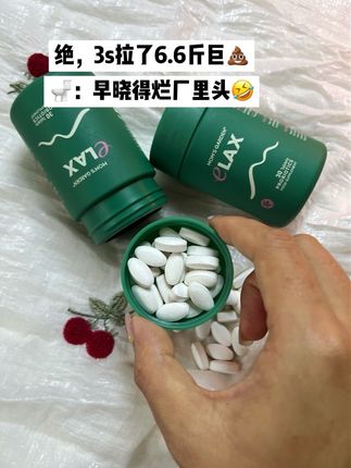 🚽:后悔出厂了#大学生#拉屎了吗 #清清片#种草
