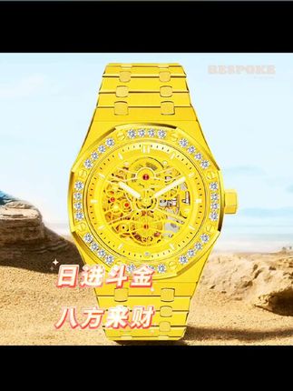 兄弟们,机会来了!【中南专属】顶奢足金999版皇家一号总裁男士机械腕表,限量600枚,手慢无!足金材质象征着财富与地位,戴上它寓意着日进斗金,八方来财💰。 机械工艺,精密运转,就像你有条不紊的事业规划,步步为营,引领你走向成功巅峰。每次抬手,那闪耀的足金,彰显你的王者风范。它不仅是计时的工具,更是你成功路上的见证者。别再观望,拥有它,开启属于你的财富传奇! #足金999男士腕表 #皇家一号总裁表 #限量600枚 #招财寓意
