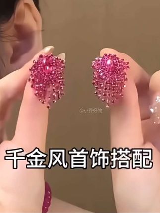 #每日分享 #强烈推荐 #优雅气质 #女生 #女神必备 @馨馨衣橱一号店 @乔乔好物 @居家小白匠 @大美宝💛(贺美呢) @欣欣好物(每晚6:30直播) @宝贝手机配件 @江雪穿搭 @月儿好物(中午12点20分直播) @虎妈优选(8点20直播) @畅姐好物 @红红