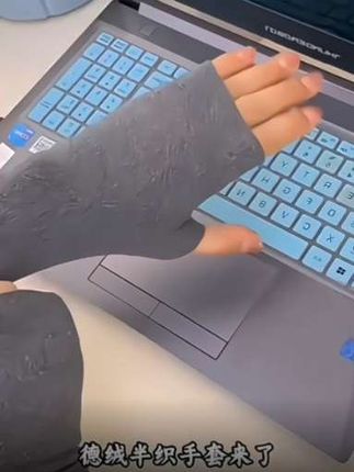 #德绒半指手套 【两双装】#双面德绒半指手套 #保暖露指手套 #打字手套 #半指手套