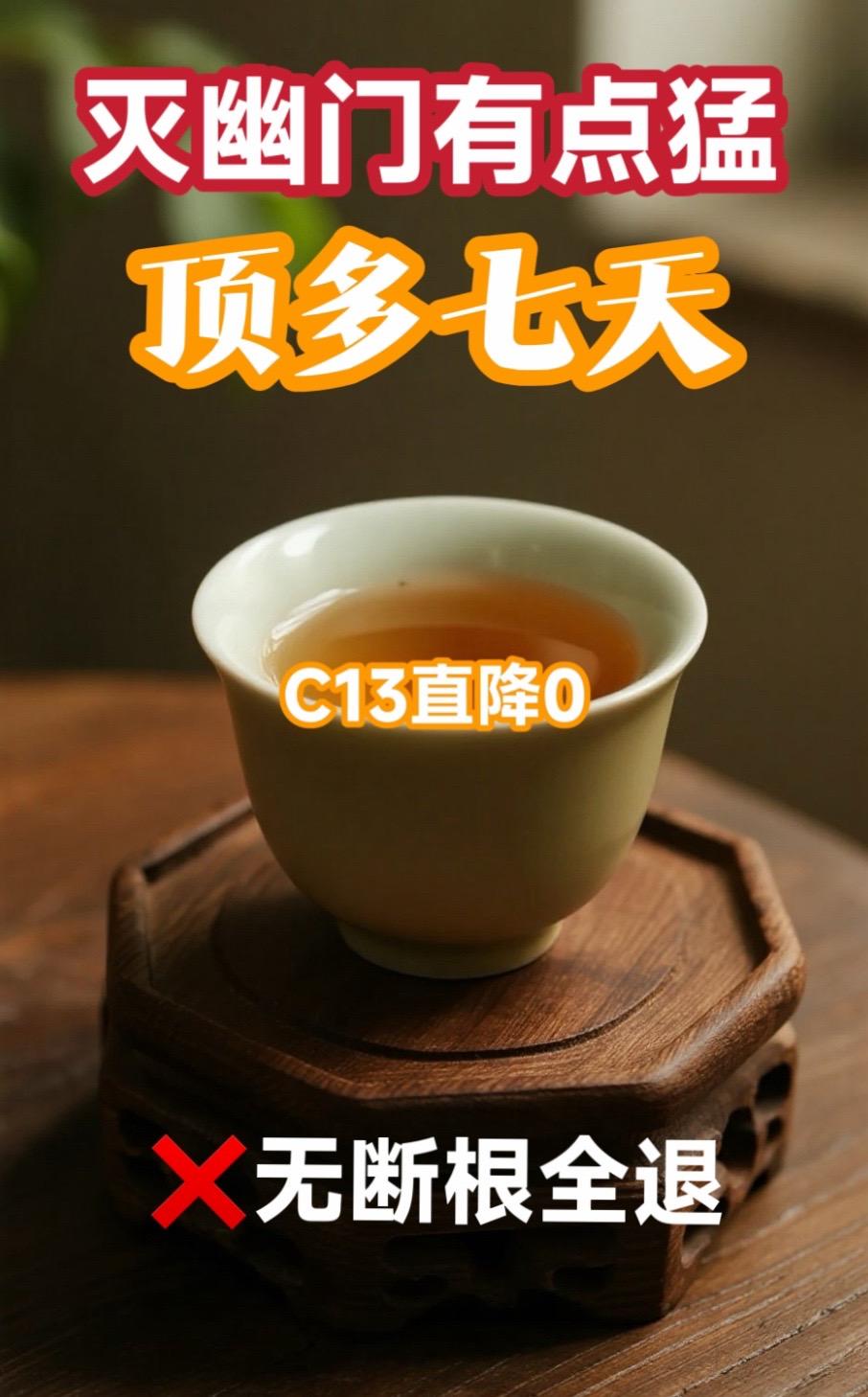 还有谁不知道这个#猴头菇丁香茶 的吗?赶紧去试试