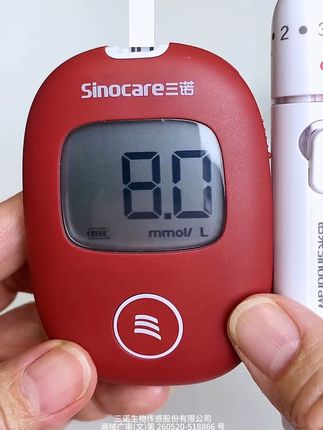 测血糖时多久测一次??三诺安稳血糖仪药店同款符合医用标准进口脱氢酶试纸 还有低痛感采血笔#血糖仪 #三诺血糖仪 #医用血糖仪 #家用血糖仪