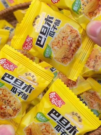 锁死这款巴旦木,咸香酥脆,颗颗饱满#零食推荐 #追剧小零食