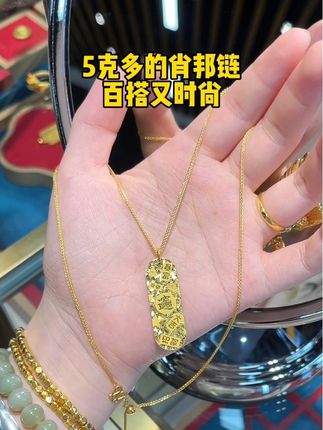 5克多的肖邦链,百搭又时尚#肖邦链#足金项链#抽拉肖邦链#礼物