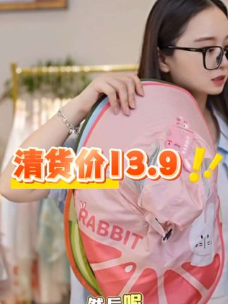 #防晒 #防晒帽 #防晒帽 #爆款热卖中 #降价
