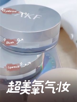“黄黑皮狂喜!这散粉哑光磨皮+不暗沉,伪素颜感绝了!” #散粉推荐 #好物推荐🔥 #美妆 #AKF #美妆好物