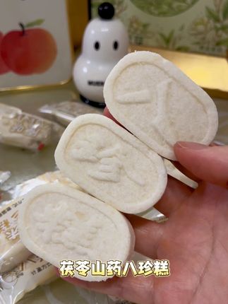 手工现做,软糯清甜,代餐高饱腹,老少皆宜#茯苓山药八珍糕#太好吃了 #强烈推荐 #健康有营养#亲测分享