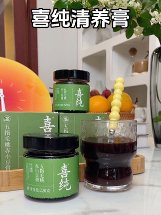 #喜纯清养膏 早上起来你就喝它,比你顿顿吃黄瓜鸡蛋好太多了
