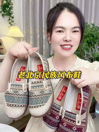 #防滑耐磨 #软底软面穿上超舒服 #一脚蹬 #脚宽脚胖都可以 #上脚舒适