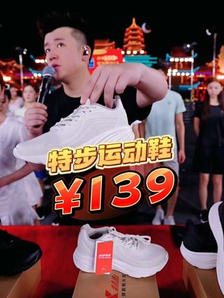 好穿又百搭的透气舒适运动鞋! #好鞋推荐 #透气舒适不臭脚 #软底软面穿上超舒服 #好穿又好搭#木森