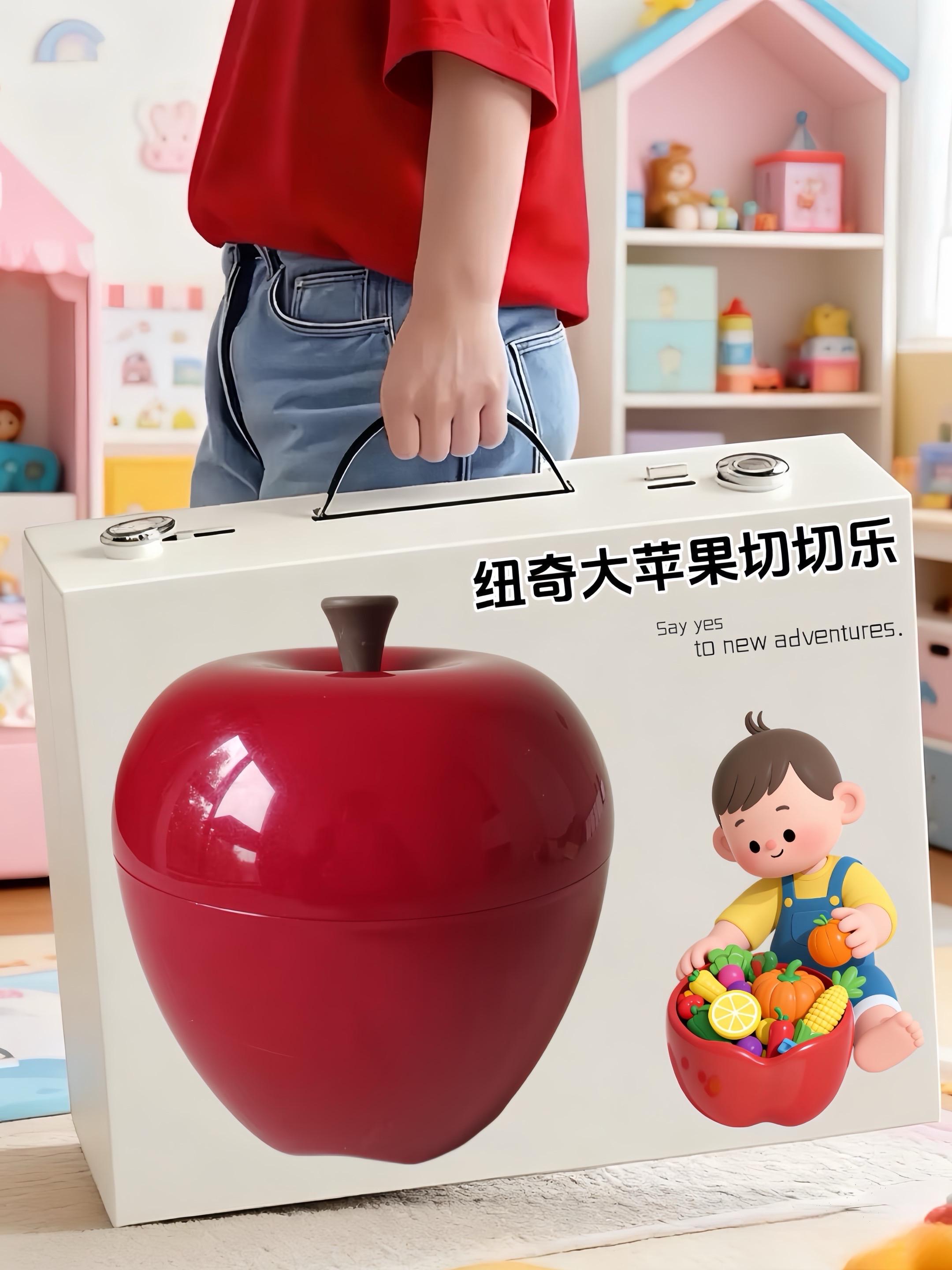 早教王炸💥 宝妈速抢❗。娃爱惨的大苹果切切乐🍎 纽奇大苹果切切乐来咯~ ✔️ 超逼真苹果造型🍎 切开瞬间像真在切水果,趣味切割停不下来,手眼协调疯狂练 ✔️ 安全材质🔒 圆润无毛刺,啃咬都安心 ✔️ 亲子神互动💥 一起切、拼、藏小惊喜,边玩边认果蔬+激发脑洞 #早教益智玩具 #果蔬认知 #早教玩具 #纽奇玩具 #纽奇切切乐