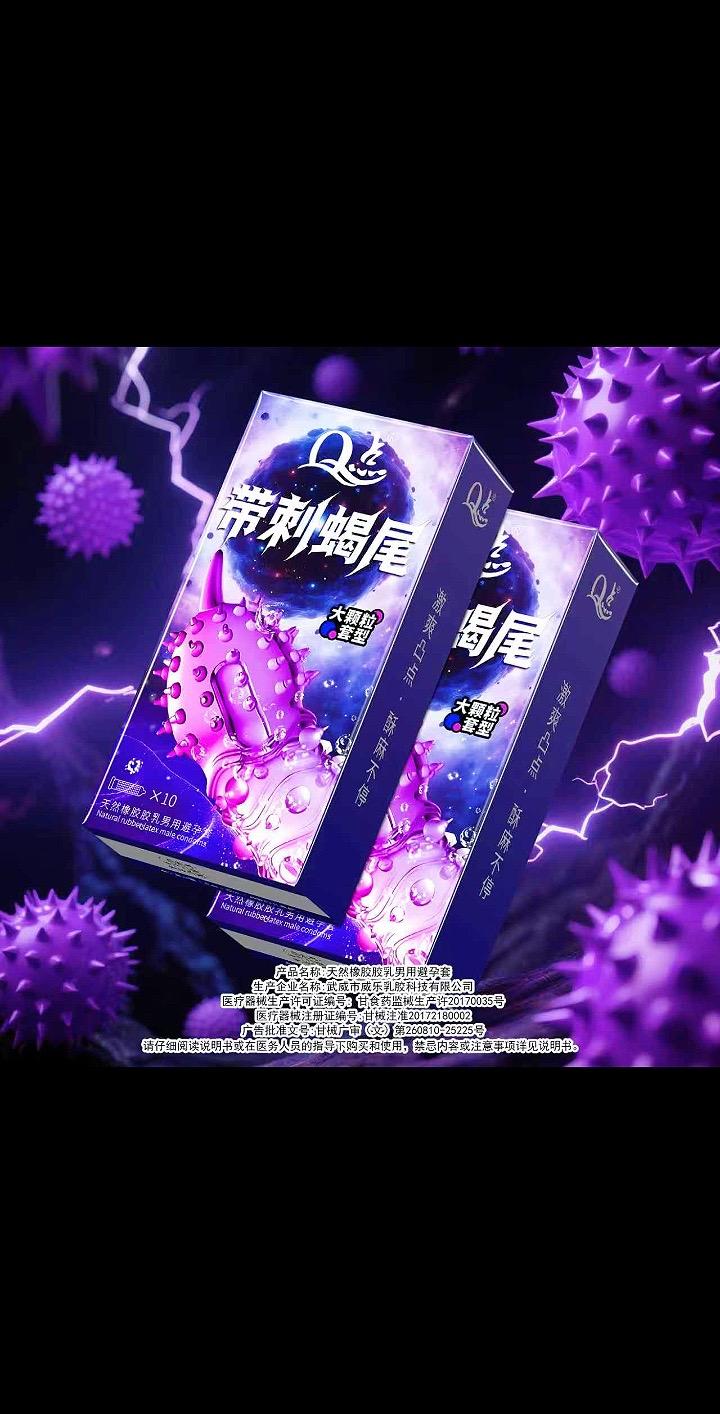 獠牙尖刺大颗粒💥。#情侣#夫妻#恋爱#约会#猛男