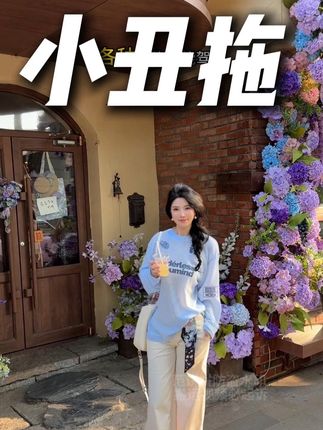 马上开始断色断码了!还有谁没抢到的? #大羊毛 #无限回购的宝藏单品 #在抖音入手的好东西#beys小丑鞋 #洞洞鞋