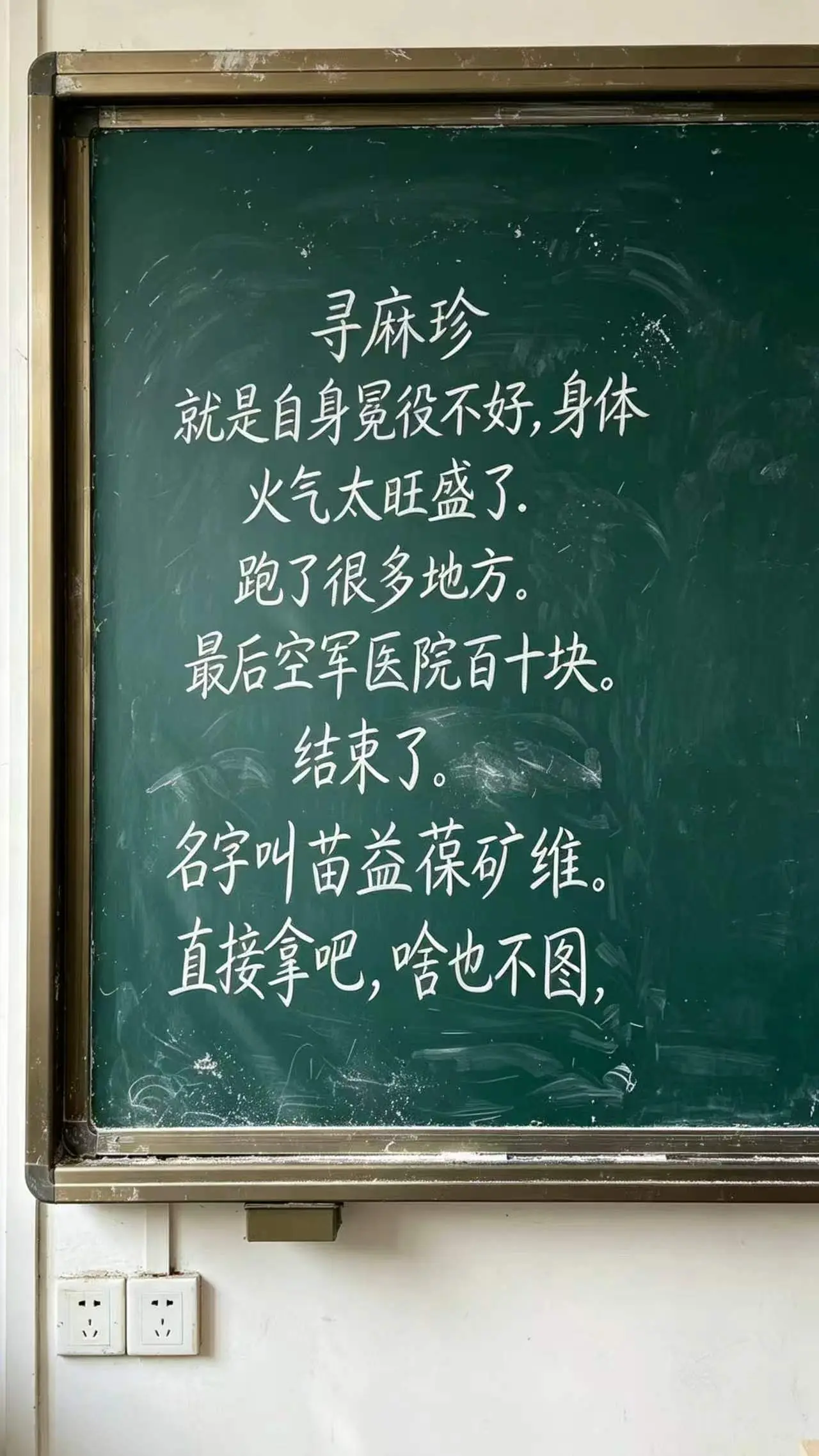 阅尽尘世万千喧嚣,心有安宁,自在生长#人生小满即是圆满#荨麻 - 抖音