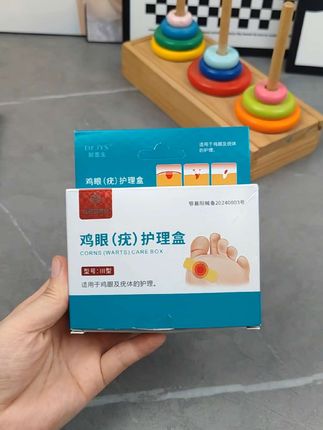 #草本 #在抖音入手的好东西 #无限回购的宝藏单品 #大数据推荐给有需要的人 #希望我们越来越好