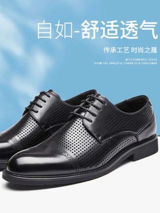 #保罗盖帝男鞋 #保罗盖帝 #透气男鞋 #镂空男鞋#三接头男鞋