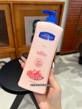 救命!这身体乳香到我想焊在身上!#身体乳#护肤#伪体香的秘密 #超便宜超划算