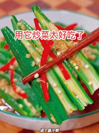 建议大家把家里的蚝油换成这个林小生百分之百真蚝油味道鲜美,用了就知道有多好了#蚝油 #调味品 #林小生蚝油 #调味料 #厨房好帮手