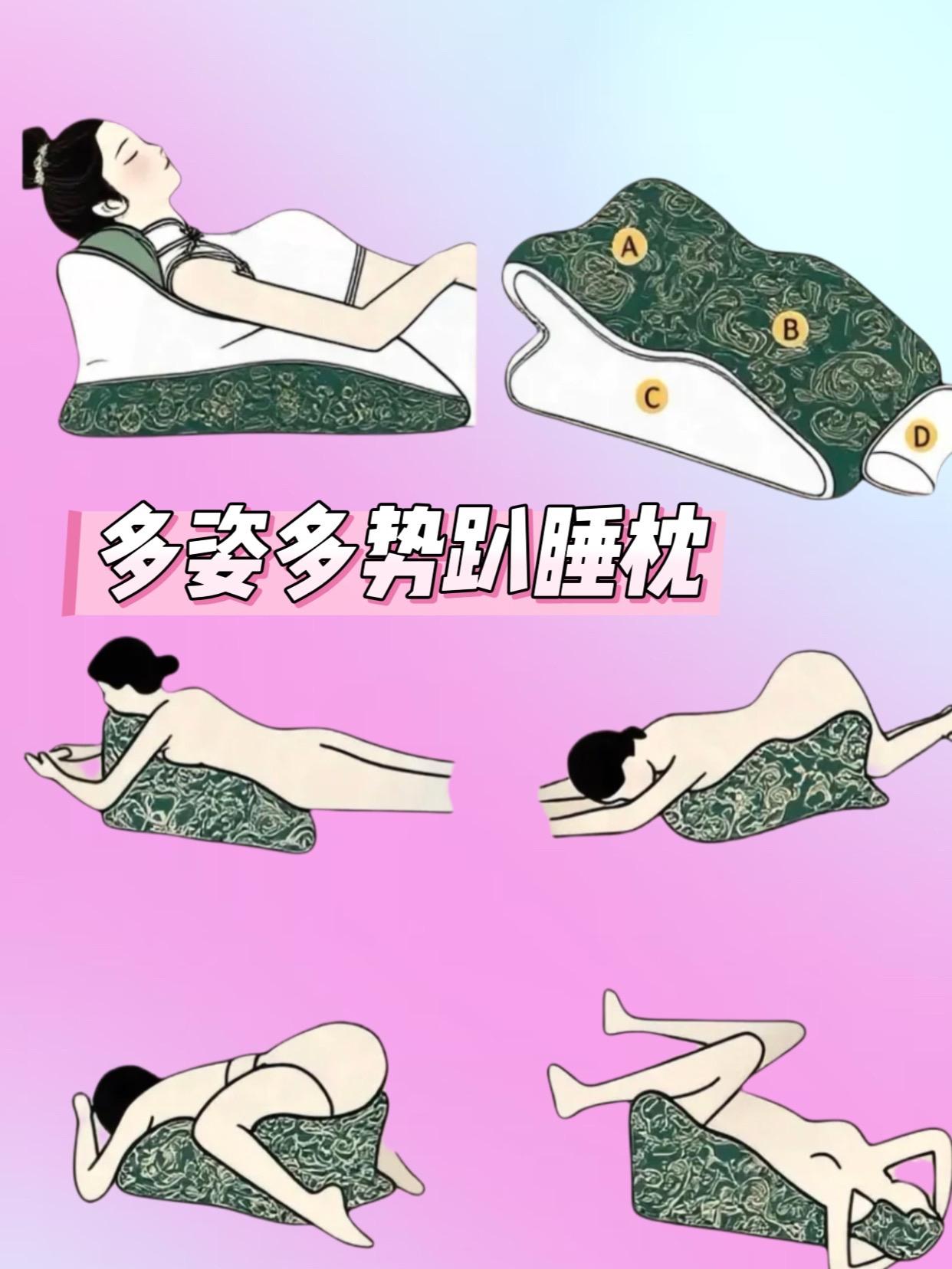 家人们谁懂啊!知梦人趴垫堪称床上神器 平躺追剧、侧睡刷手机、趴着打游戏……N种躺平姿势轻松解锁,一沾就不想起身!柔软与支撑力双在线,腰颈被稳稳托住,久坐久躺不酸痛。 多功能超贴心:当靠枕不塌陷,沙发看书超惬意;做手枕防麻木,趴着办公刷题轻松;铺开是懒人沙发,朋友小聚秒变放松角。 回弹超快不塌陷,私藏用法超解压:午休垫肚子、追剧托下巴。快来解锁,开启舒适生活! #多功能趴睡枕#趴趴垫#提升幸福感好物#强烈推荐#好物推荐