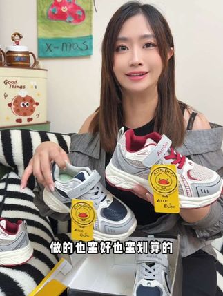 小朋友的运动鞋就是消耗品,不是长太快了,就是造太狠了,那就试试这个好穿舒服还好看的运动鞋,网眼和皮面的都有。#儿童运动鞋 #运动鞋 #儿童老爹鞋 #好物推荐