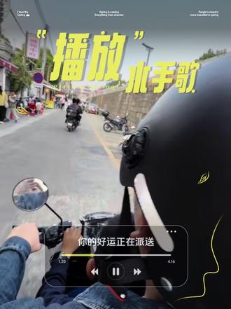 小朋友之间流行的歌曲,这旋律太上头了 #真实生活分享计划 #水手歌曲