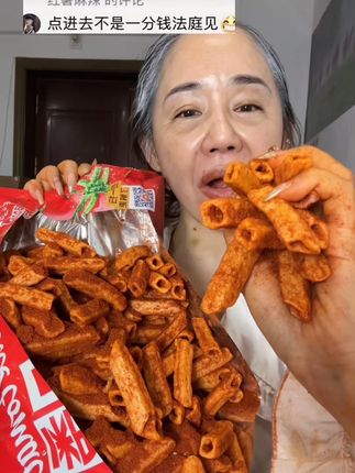#零食 #零食推荐 #虾条 #好吃到停不下来 #妈呀太香了