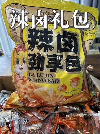 荤素搭配超好吃!#辣卤大礼包零食 #零食推荐