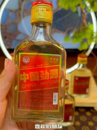 牛力叔中国劲源125ml*6瓶35度礼盒装G31-40度125#好物分享#好喝不贵#送礼佳品 #送礼佳品 #中国劲源酒