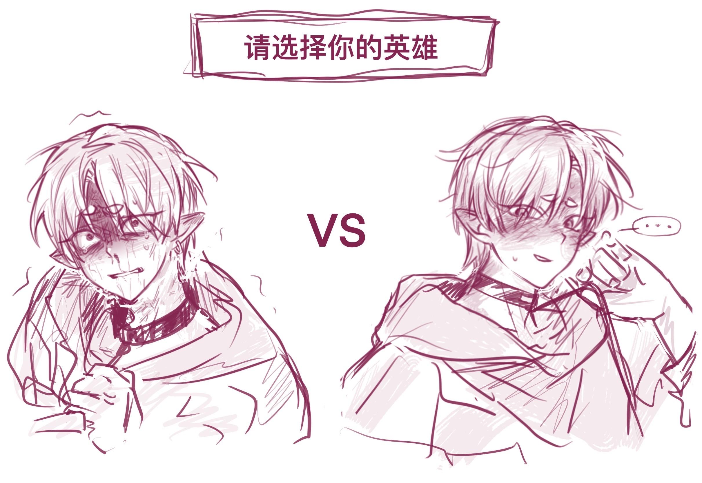 #罗小黑战记2#皆逆荒