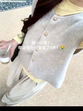 啊啊啊爱惨了这件马甲!单穿叠穿都好看 上身真的好温柔啊!#韩系穿搭 #慵懒风穿搭 #单穿叠穿都好看 #高级感穿搭 #早秋穿搭