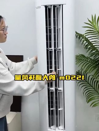 美的熊猫空调,大三匹冷暖变频,省电,空调,大品牌质量保证太好用了,赶紧下单,还便宜