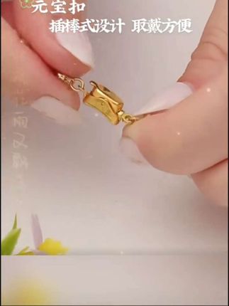 小米珠项链扣头配件DIY穿仿珍珠项手链专钢丝用线元宝扣插棒扣头#项链扣 #连接扣