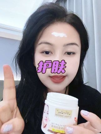 #护肤 #护肤分享 #好物分享