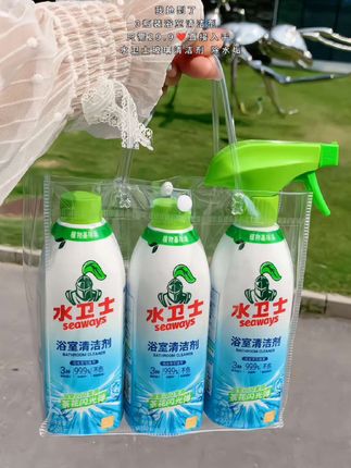 我抢到了 3瓶装浴室清洁剂 只需29.9直接入手 水卫士玻璃清洁剂 除水垢 #水卫士浴室清洁剂 #浴室清洁剂 #浴室清洁剂推荐 #除水垢清洁剂 #性价比超高