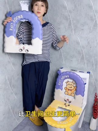 双11快到了,姐妹们,该给家里马桶换衣服了,一款防水又保暖的马桶垫它来了!#好物推荐🔥 #好物分享 #强烈推荐 #种草 #保暖又好看